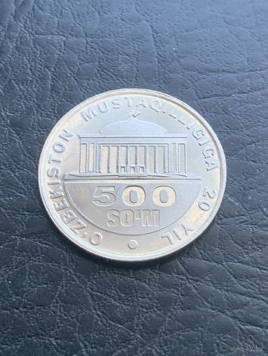 Узбекистан 500 сумов 2011 Независимость