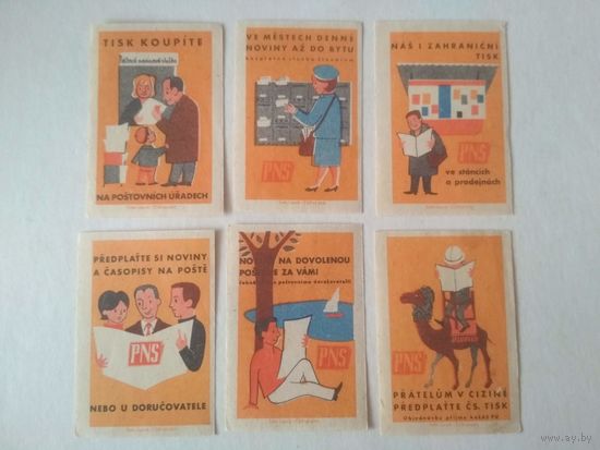 Спичечные этикетки ЧССР. 1962 год