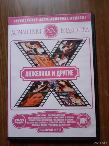 DVD диск