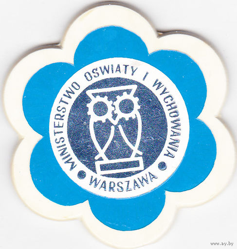 Министерство образования и воспитания, Варшава.