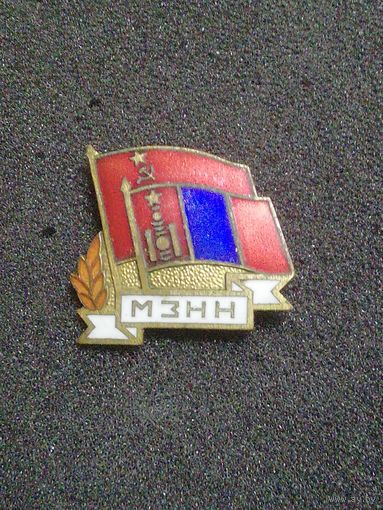 Дружба СССР - Монголия