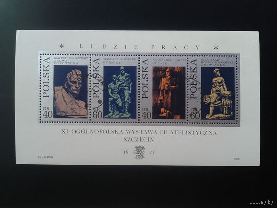 Польша 1971  Скульптура блок