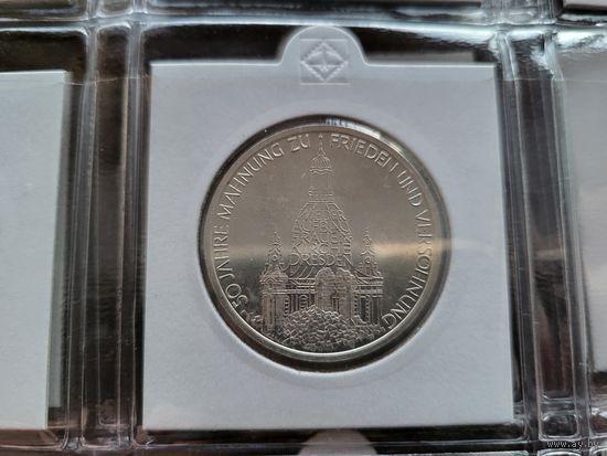 10 марок 1995 50 лет в мире и согласии J ФРГ Серебро 15,5 грамма 625 пробы 0,311 унции! ВОЗМОЖЕН ОБМЕН!