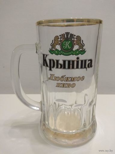 Пивной бокал "Крыніца". Беларусь, 2010-е.