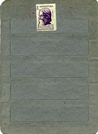 АРГЕНТИНА, 1961,  Р. ТАГОР   серия 1м