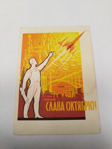 Ряховский. Космос. 1962