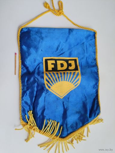 Вымпел ГДР. FDJ. Свободная Немецкая Молодежь. двухсторонний. размер 17 х 23,5 см