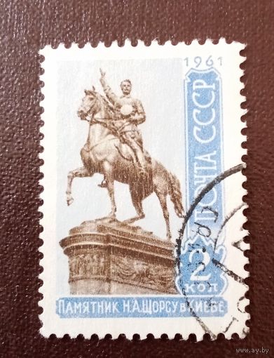 Ссср