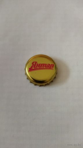 Крышка пивная.