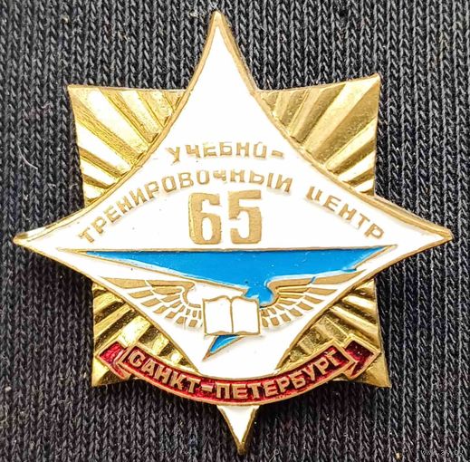 Значок