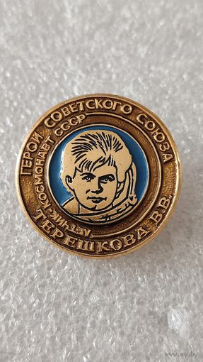 Значек знак Валентина Терешкова Космос