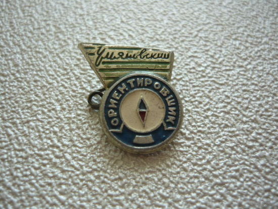 Ориентировщик