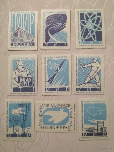 Спичечные этикетки ф. 1 Мая. Мир.1962 год
