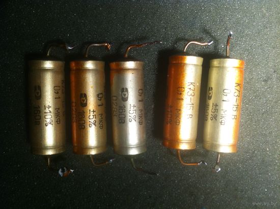 Конденсатор 0,1 мкФ, 160 В, К73-15 В (цена за 1шт)