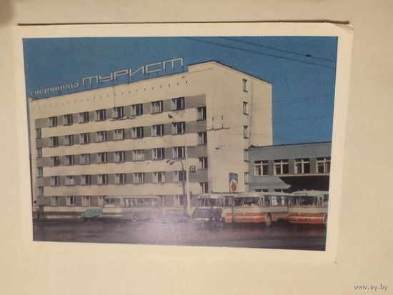 Открытка Ярославль.