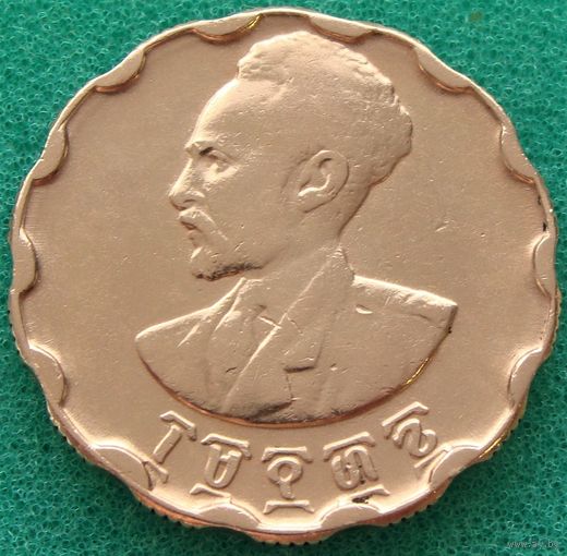 Эфиопия. 25 центов 1944 год KM#36 "Император - Хайле Селассие I" Тираж: 30.000.000 шт