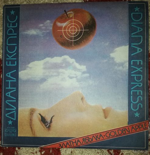 Diana Express	Golden apple