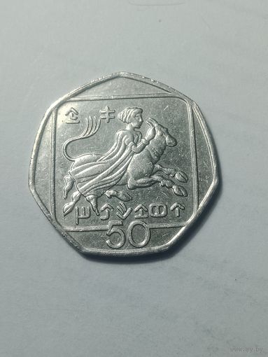 Кипр 50 центов 1993 года .