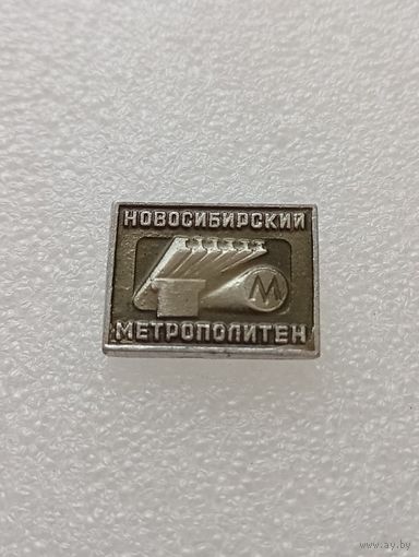 Новосибирск. Новосибирский метрополитен. #-VI-04