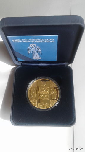 Футляр подарочный для памятной монеты.