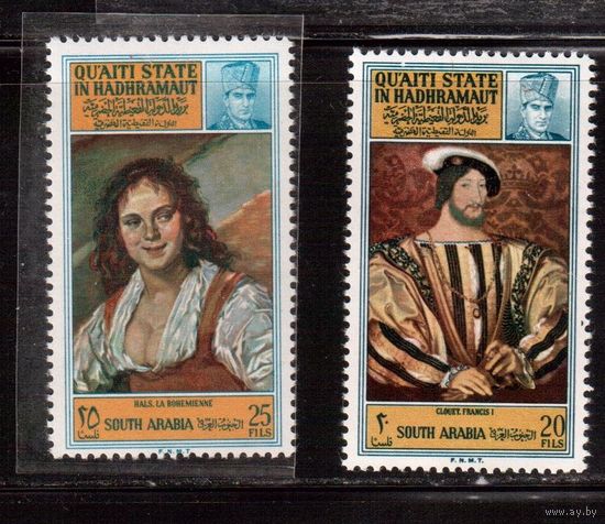 Аден(Хадрамаут)-1967,(Мих.111-112)  **  , Искусство,Живопись,