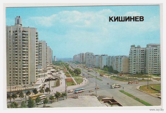 Календарик 1986