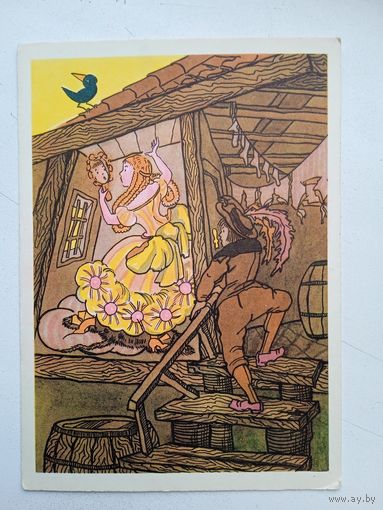 Антокольская. Ослиная кожа. Сказка Андерсена