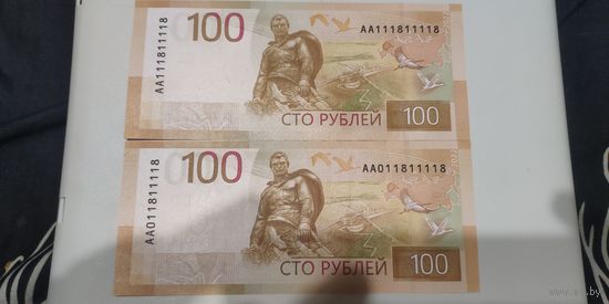 Банкноты 100 российских рублей 2022 Ржевский мемориал (интересные номера) есть МЦ.