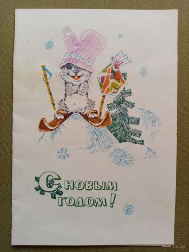 Телеграмма Зарубин 1970 подписана СССР