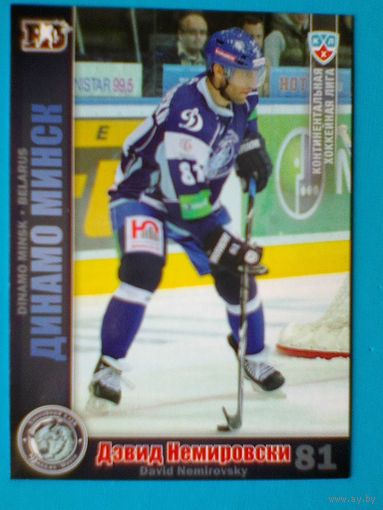 Дэвид Немировски "Динамо" Минск - Базовая Карточка КХЛ - Сезон 2010/11 года.