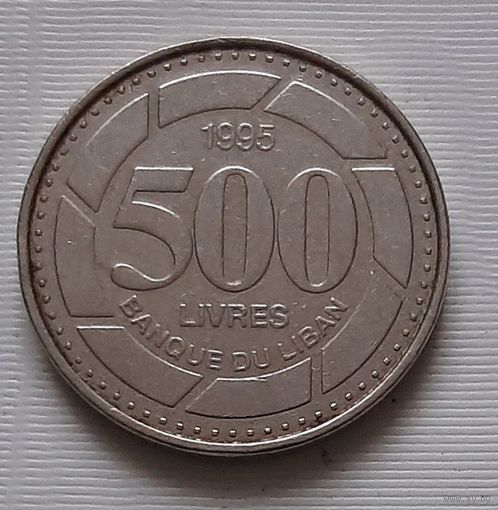 500 ливров 1995 Ливан.