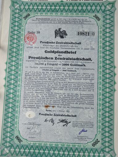Германия, Берлин 1928, Облигации, 2000 Голдмарок -8%, Водяные знаки, Тиснение. Размер - А4