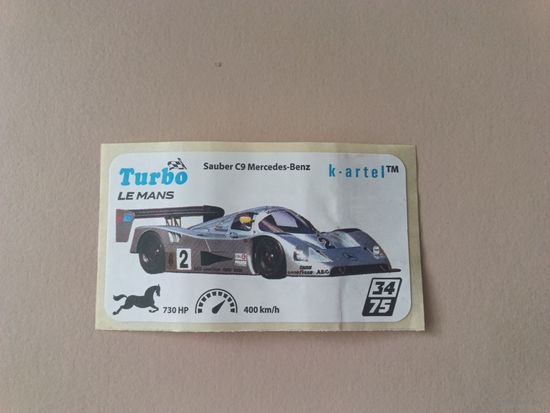 Наклейка Turbo Le Mans Турбо Ле-Ман  номер 34