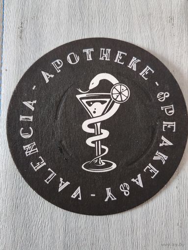 Подставка под пиво