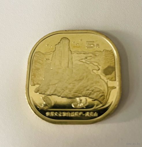 Китай 5 юаней 2020 Гора Уишань 2 монета серии ГОРЫ КУЛЬТУРНОЕ ДОСТОЯНИЕ UNC