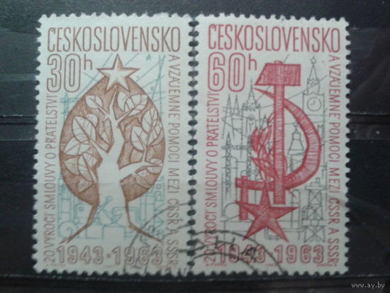 Чехословакия 1963 20 лет дружбы с СССР Полная серия с клеем без наклеек