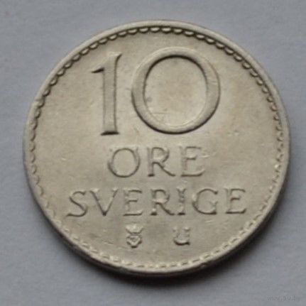 Швеция, 10 эре 1965 г.