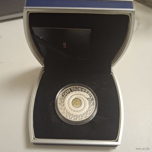 20 рублей 2013 Год змеи