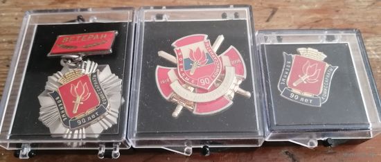 Военные комиссариаты 90 лет