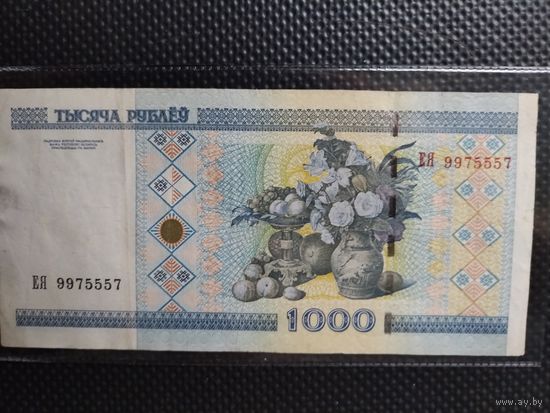 Беларусь 1000 рублей 2000 г. СЕРИЯ - ЕЯ,  без мц.
