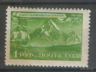 Заг. 764. 1943. В. Беринг 1р. ЧиСт.