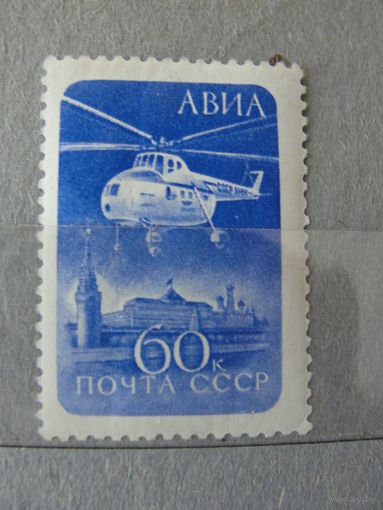 Продажа коллекции с 1 рубля! Чистые почтовые марки СССР 1960г.