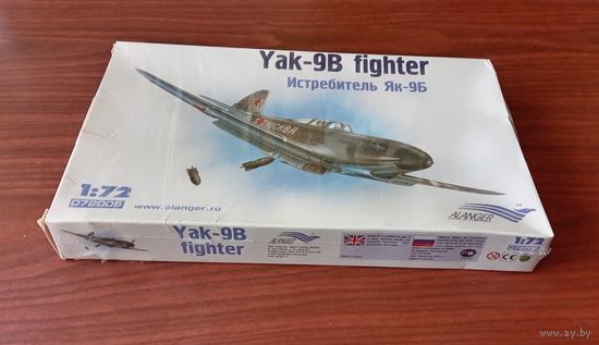 Сборная модель: Як-9Б ; зао "Alanger" (Россия) 1/72