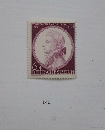 С 1 рубля! Марки. Германия. Третий рейх. 1941г.