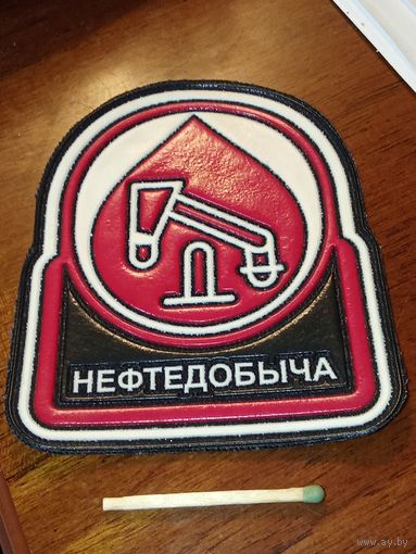 Шеврон Нефтедобыча (Лукойл)