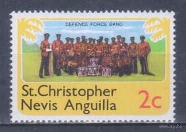 [1043] Сент-Кристофер,Невис и Ангилья 1978. Армия.Военный оркестр. MNH