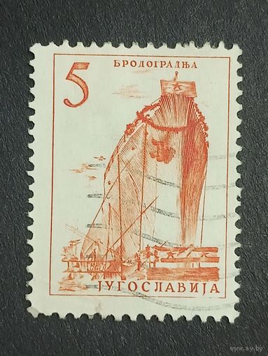 Югославия 1961. Технологии и архитектура