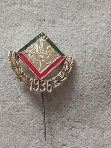 Спортивный клуб Трамваж из Лодзи (Польша)