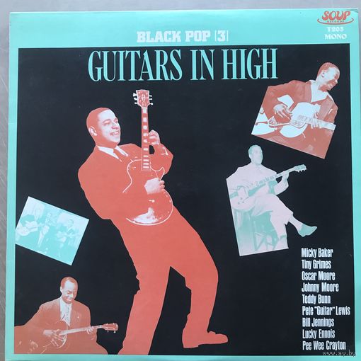 Guitar in High