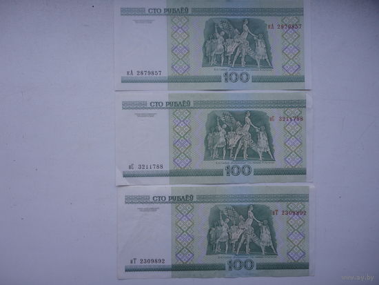 Беларусь 100 рублей 2000 г  кА,нС,нТ